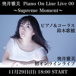 奥井雅美　Piano On Line Live 00