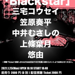 Blackstar20210125