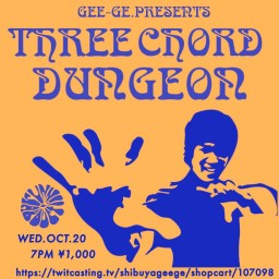 Three Chord Dungeon Vol.7