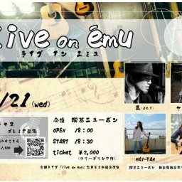 ~Live on emu~ vol.4