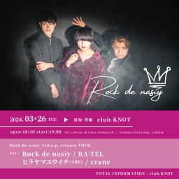 Rock de nasiy 3rd e.p.“PINK”release tour