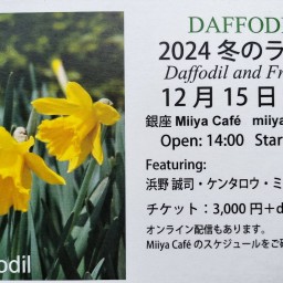 『 DAFFODIL Winter Concert 2024 』