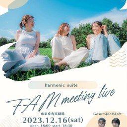 2023/12/16 harmonic suite Fan meeting & LIVE