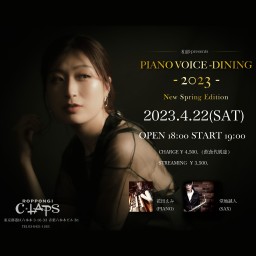 和紗 PIANO VOICE-DINING -2023-