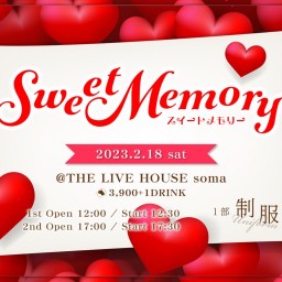 【2部】Sweet Memory