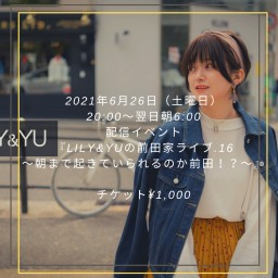 『LILY&YUの前田家ライブvol.16』