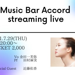 Music Bar Accord vol.53 〜浴衣〜
