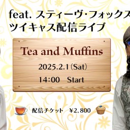 藤本実里 feat. スティーヴ・フォックス　ツイキャス配信ライブ　「Tea and Muffins」