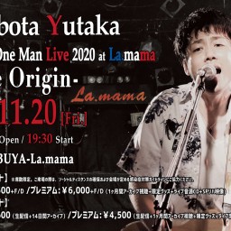 久保田 有貴 One Man 2020 -the Origin-