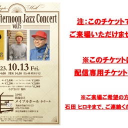 Maple Afternoon Jazz Concert 15