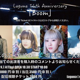 Laguna 16th Anniversary 20240704