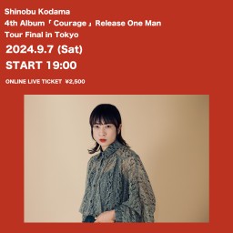 小玉しのぶ 4th Album「 Courage 」Release One Man Tour Final in Tokyo