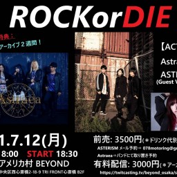 ROCK or DIE