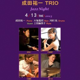成田祐一Trio"JAZZ Night"0413