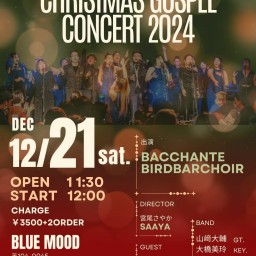 Christmas Gospel Concert　2024