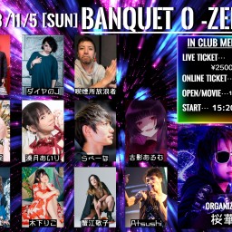桜華 presents BANQUET -zero-