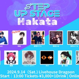 STEP UP STAGE -Hakata- vol.2