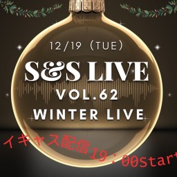 S&S Live vol.62〜WINTER LIVE〜