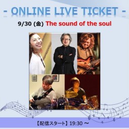 9/30 The sound of the soul