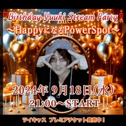 🎉 Birthday Yuuki Stream Party💫〜HappyになるPowerSpot〜