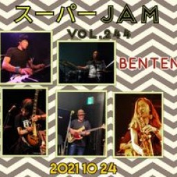 「BENTEN」スーパーJAM vol.244