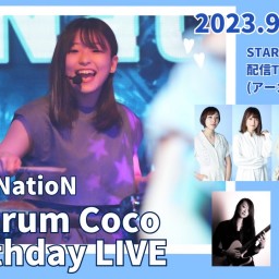 9/3 Blue*NatioN 〜Drum Coco Birthday Live〜