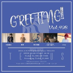 4/9[GREETING!! Vol.498]
