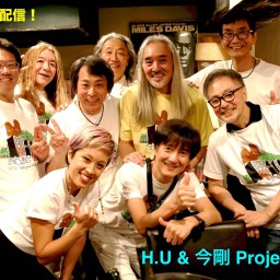 H.U & 今剛 Project LIVE
