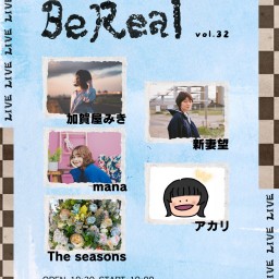 2024.1.19(金)「BeReal vol.32」