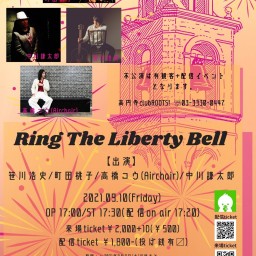 Ring The Liberty Bell