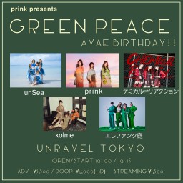 6/3 『prink presents GREEN PEACE AYAE BirthDay!!』