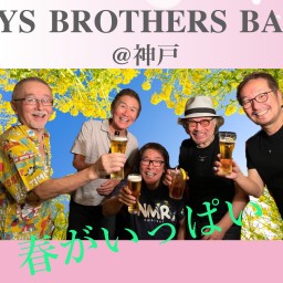 JAYS BROTHERS BAND＠神戸 "春がいっぱい“