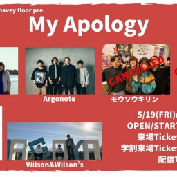 5/19『My Apology』
