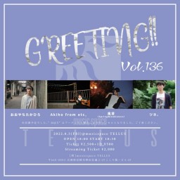 8/5 [GREETING!! Vol.136]