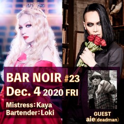 BAR NOIR #23