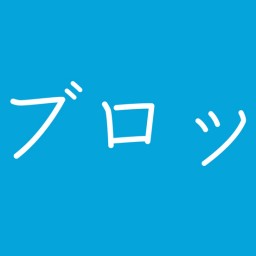 京都学生演劇祭2024『Aブロック』映像配信チケット