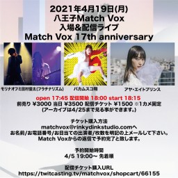 Match Vox 17th anniversary