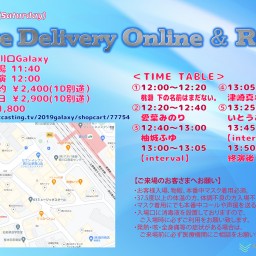 Live Delivery Online ＆ Real_04