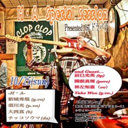 H.A. Super Session byドラパラ