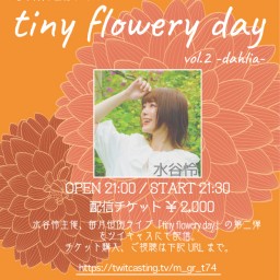 tiny flowery day vol.2 〜dahlia〜