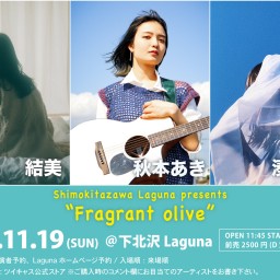 『Fragrant olive』2023.11.19