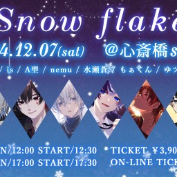 【1部】Snow flake