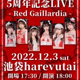 【12/3】Jewel☆Rouge5周年ライブ配信