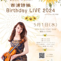 西浦詩織 Birthday LIVE 2024 with piano 釣川有紗