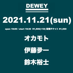 11/21 DEWEYライブ