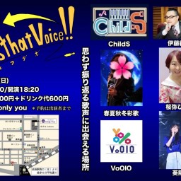 【配信用】Who's that Voice!!