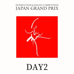 国際バレエコンクール・JGP2023【DAY2】