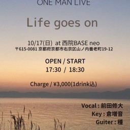 『Life goes on』
