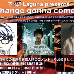 Change gonna come!!!20201018