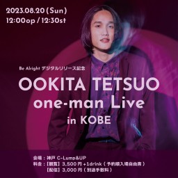 【神戸ワンマン】Be Alrightデジタルリリース記念「OOKITA TETSUO one-man Live in KOBE」